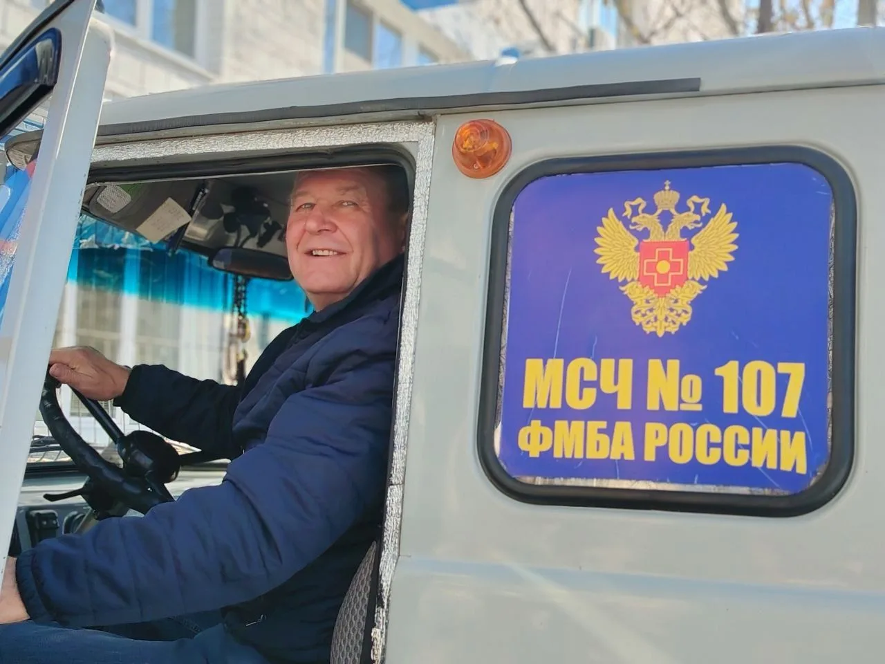 🚙За рулём — профессионал, в душе — патриот

💥Сегодня свой юбилей отмечает водитель МСЧ № 107 – Вик