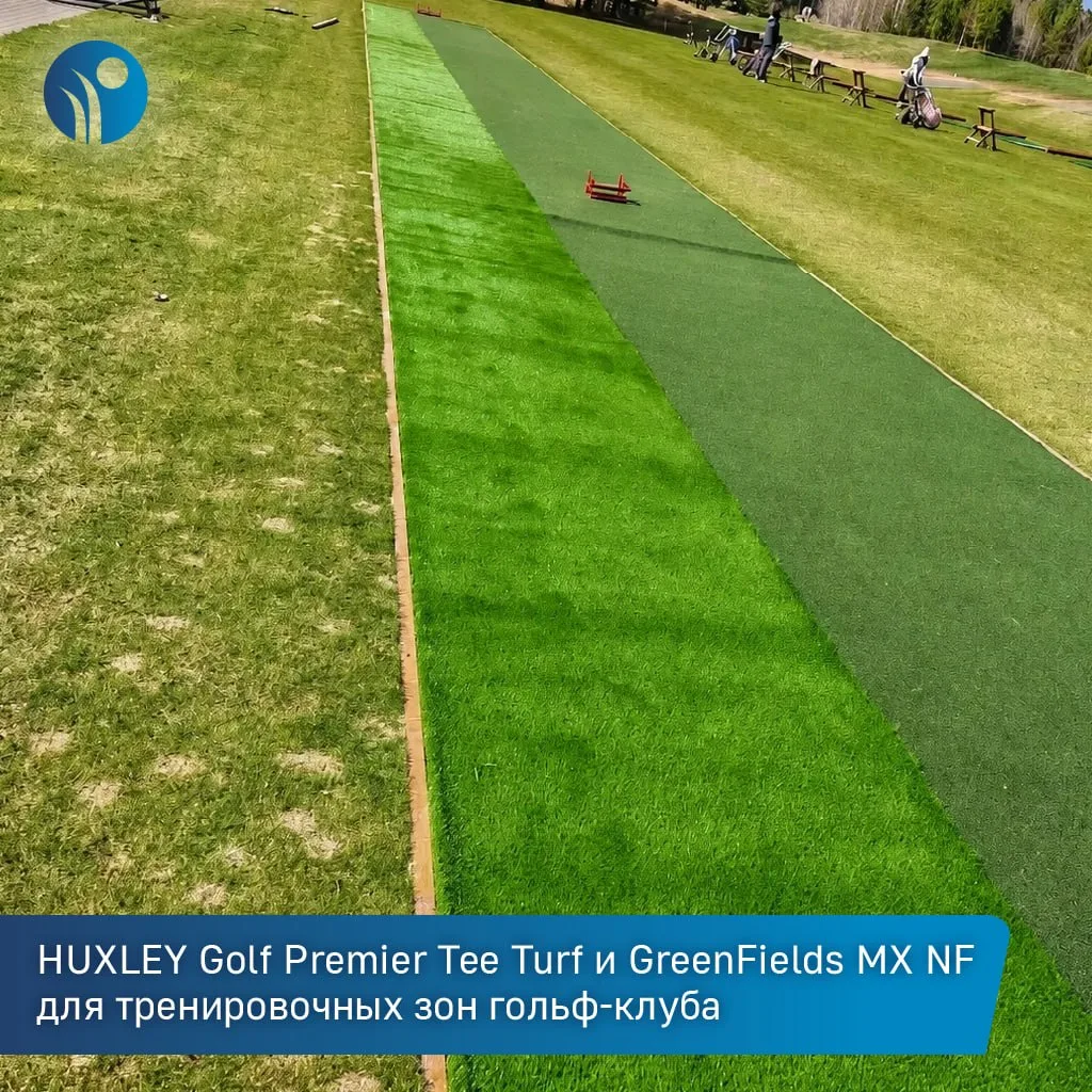 ⛳️ ЕНГО осуществила поставку профессиональных гольф-покрытий в гольф-клуб  Pine Creek, г.Екатеринбур
