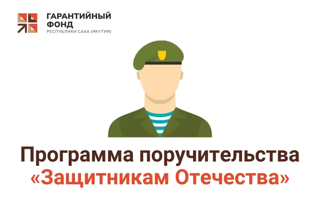 🇷🇺 Спецпродукт «Защитникам Отечества»

В преддверии Дня России хотим напомнить о программе поддерж
