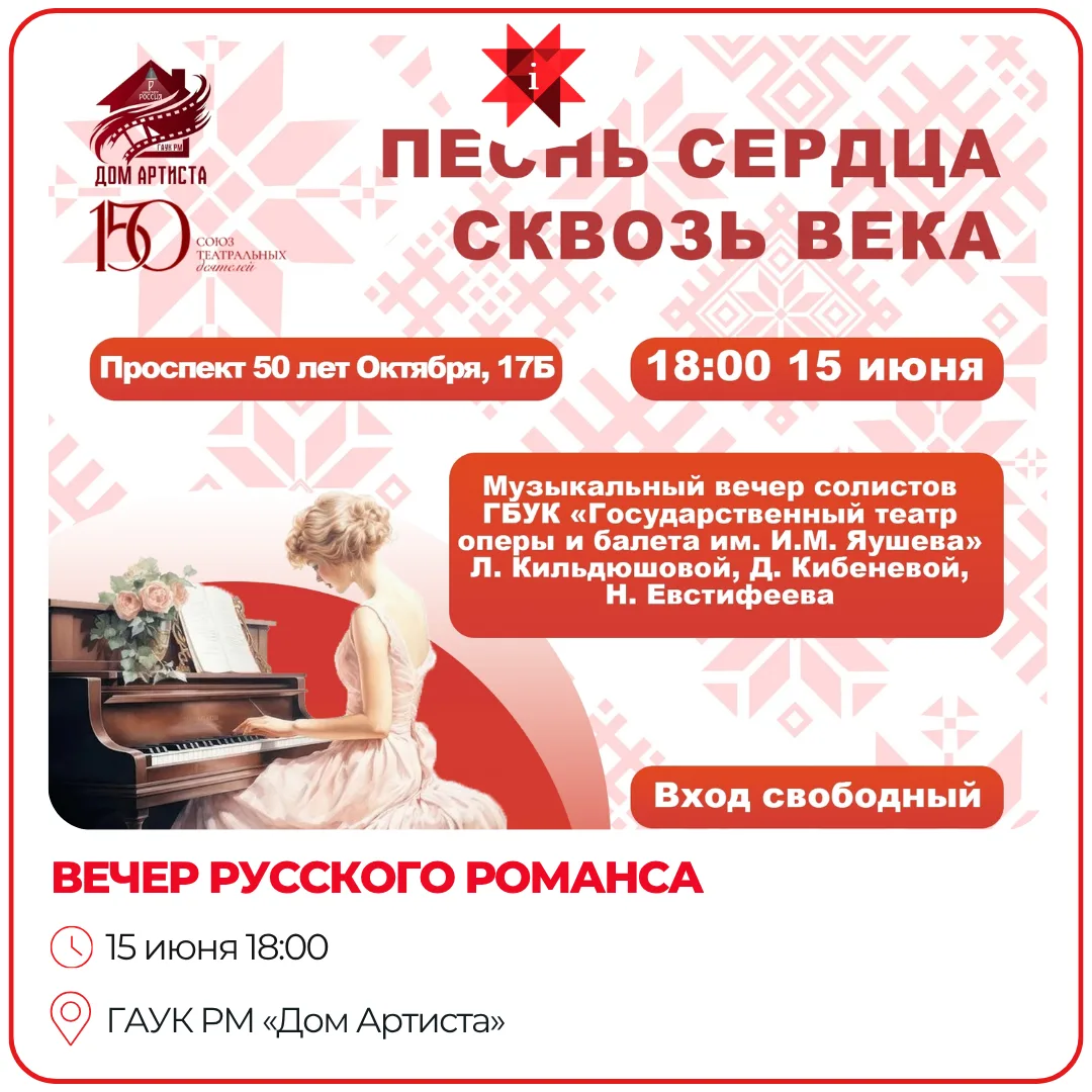 ✨ Неделя создана для впечатлений! Выбирай свои!

👉 Больше событий на нашем портале

#АфишаТИЦ