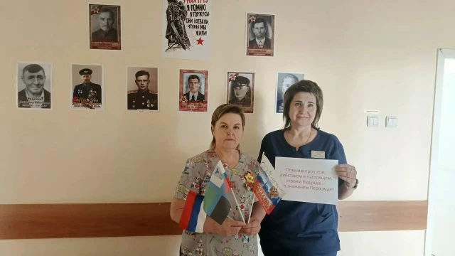 Коллектив больницы присоединяется к проведению Первомайской профсоюзной акции под девизом: «Солидарн
