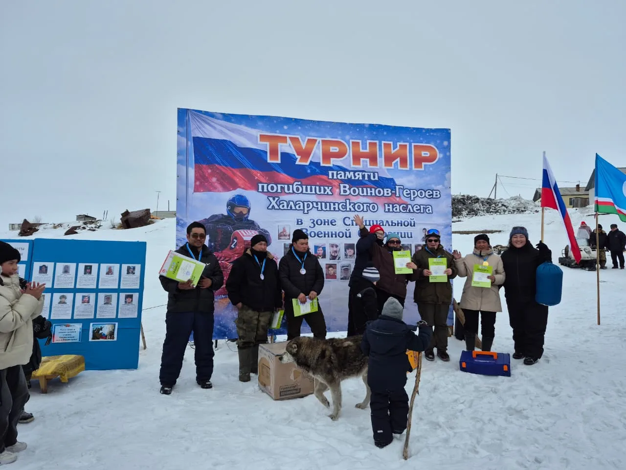 1 мая 2026 г. прошел турнир памяти погибших воинов-героев Халарчинского наслега в зоне СВО. Провели 