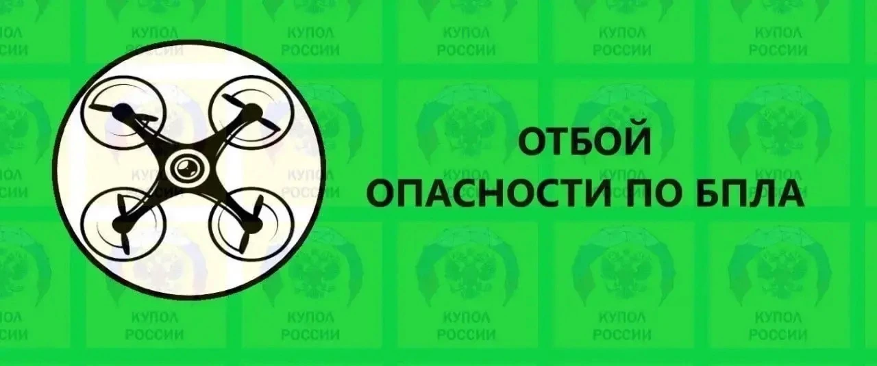 ‼️Самарская область 
Отбой опасности по бпла
Сняты ковер‼️
Спасибо ПВО 🇷🇺

👉🏻РАДАР | САМАРСКАЯ  