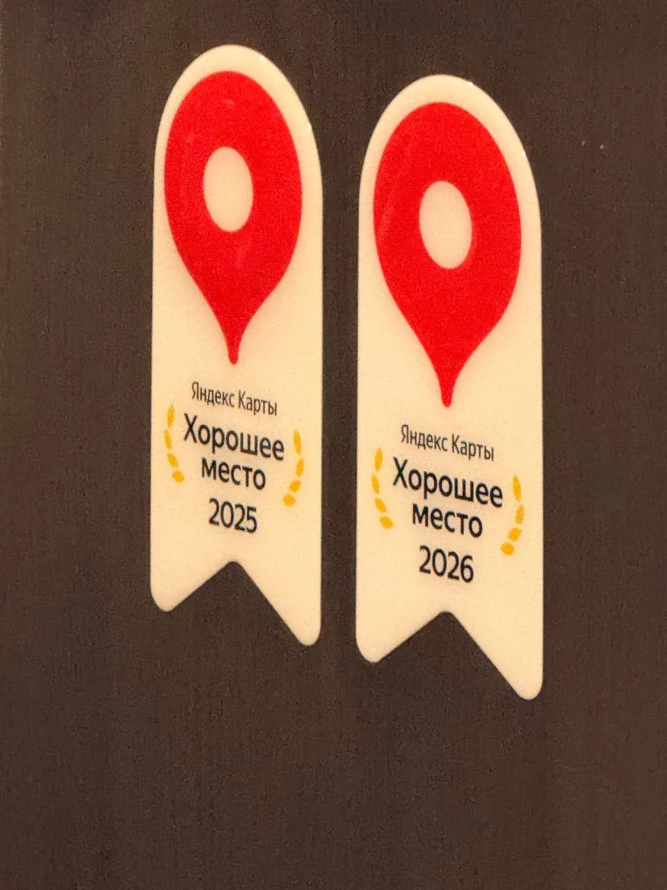 🌟 Дорогие наши клиенты! 

От всей души благодарим вас за ваш выбор и доверие к нашей компании. Ваша