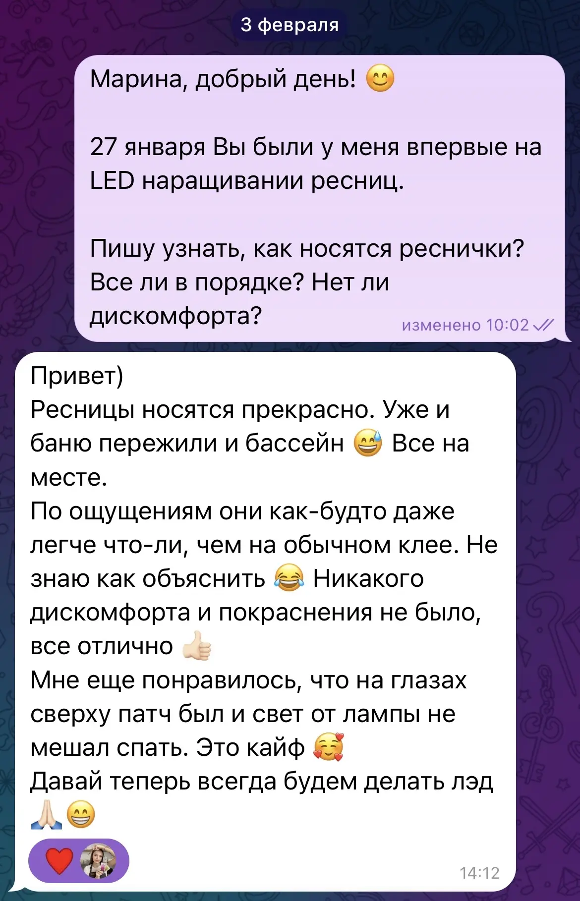 Первые отзывы о LED от моих моделек 🥹🫶🏻🫶🏻🫶🏻

Безумно переживала за то, как будут носиться рес