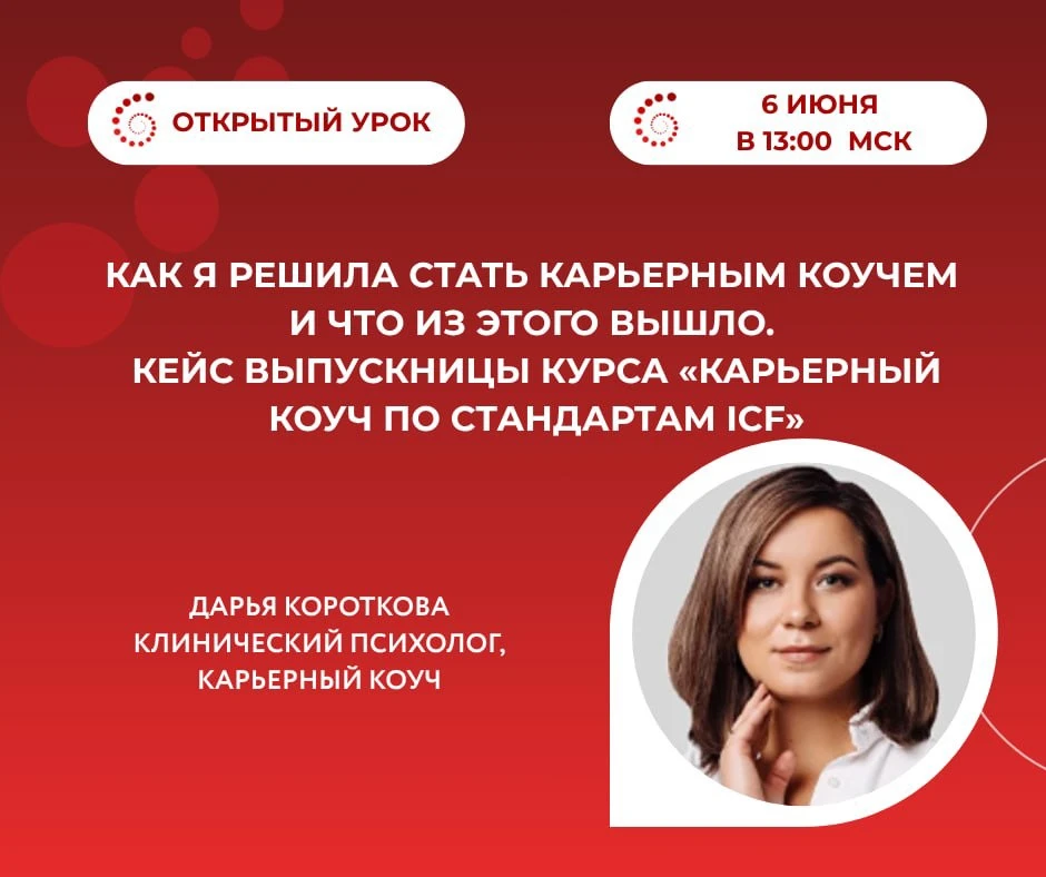 Завершающий день интенсива 🔥
Мы начинаем!
Подключиться