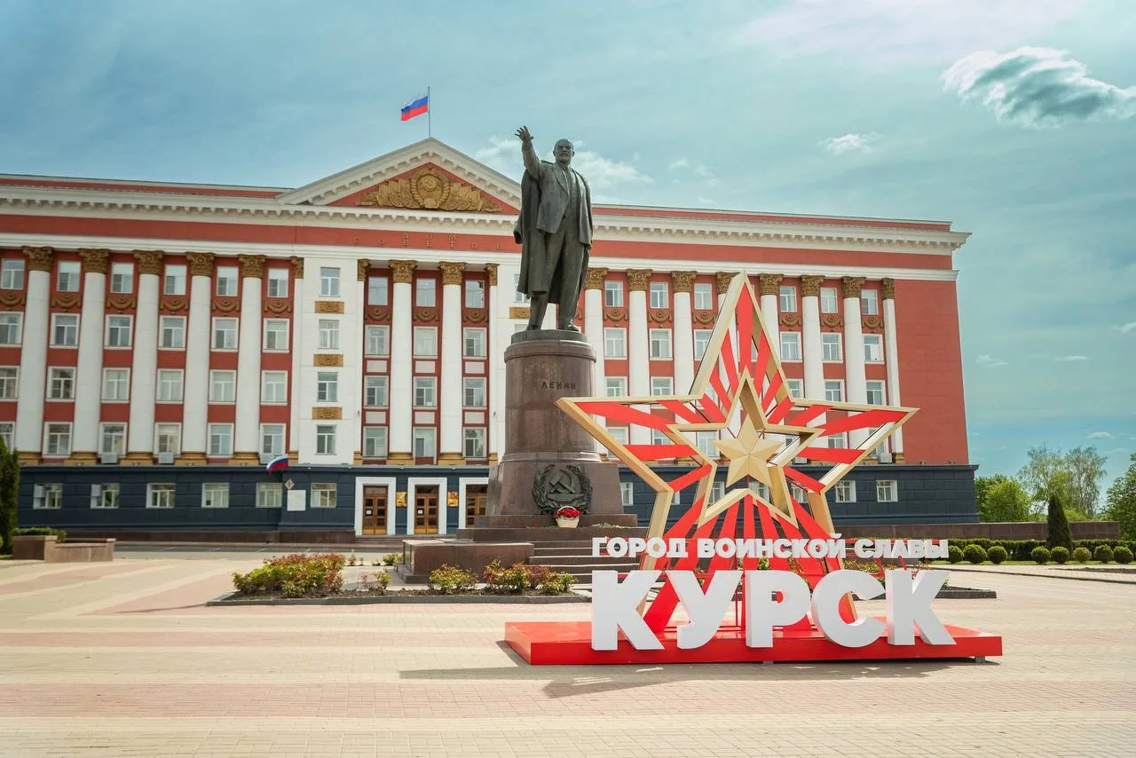 Уважаемые куряне! Дорогие земляки!

От всей души поздравляю вас с Днём образования Курской области! 