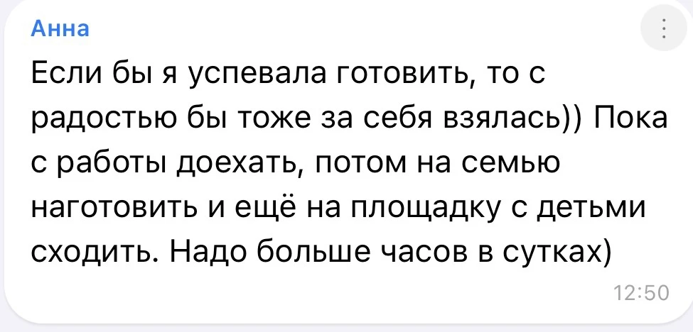 У меня язык не поворачивается никогда сказать: «было бы желание, а время найти можно». 

Потому что 
