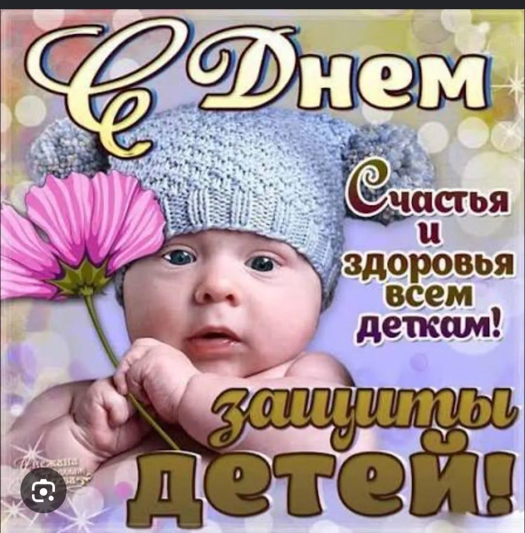 В детских садах Цумадинского района прошли праздничные мероприятия ко Дню защиты детей
    В учрежде