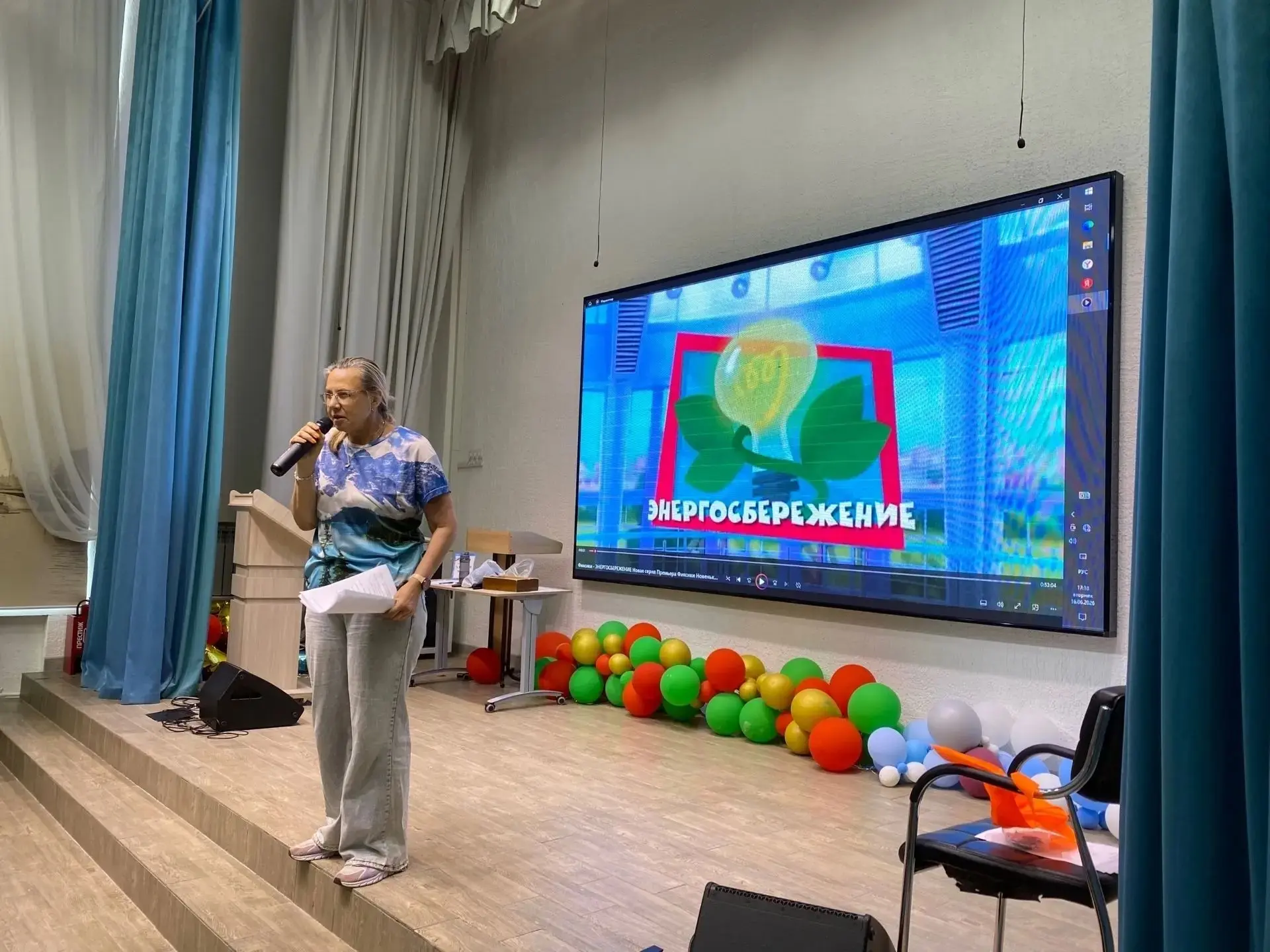 💡 В «Аквамарине» прошла викторина по энергосбережению: учимся беречь ресурсы, играя!
В начале новой