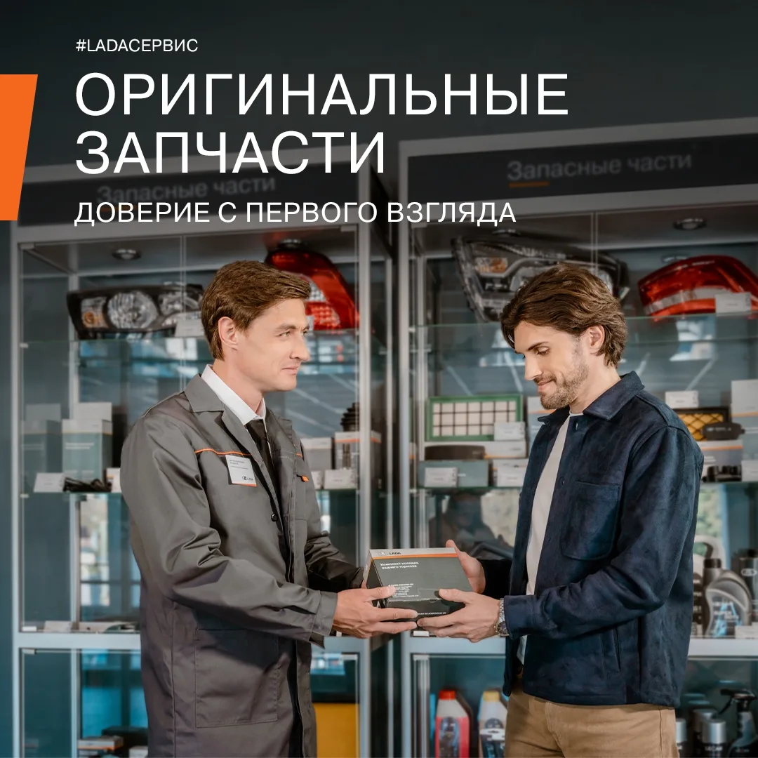 Ваш автомобиль заслуживает большего. Большего качества, внимания и заботы. Будьте уверены в каждом к