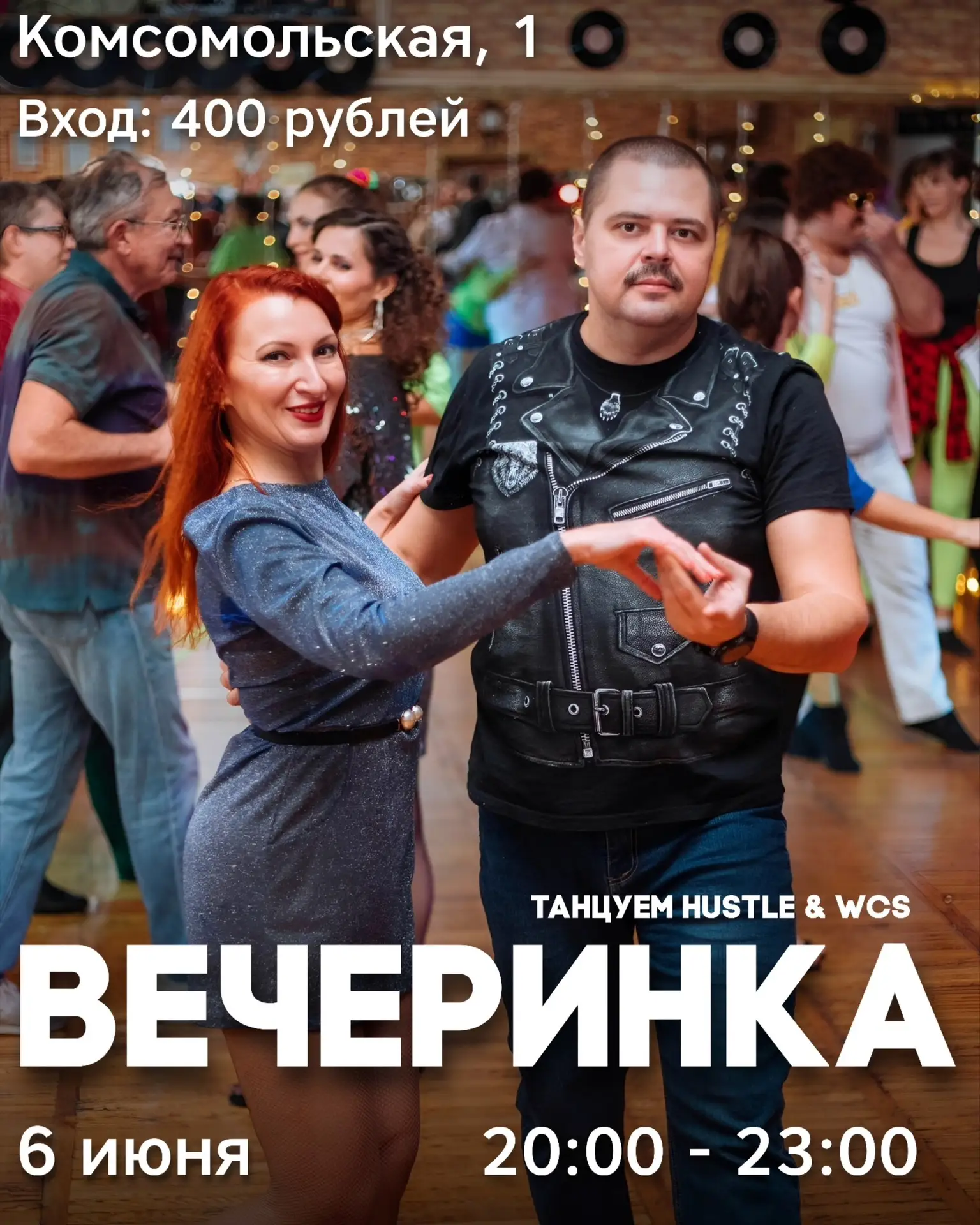 Друзья, в эту выходные обещают прохладную погоду. А это лучший повод прийти туда, где жарко🔥

Ждем 