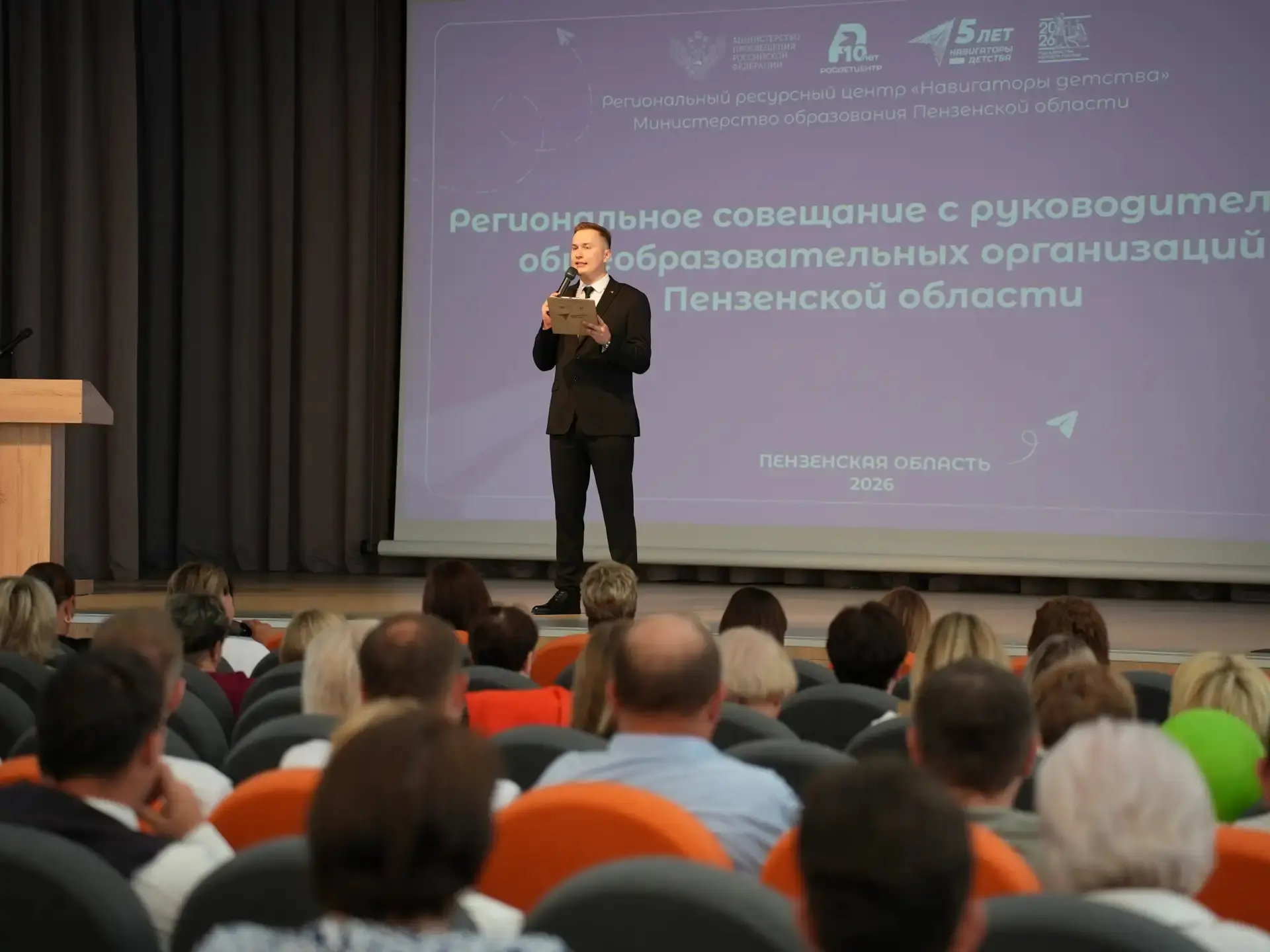 💫 Слагаемые успеха: итоги проекта «Навигаторы детства» и заслуженная награда 

🔻 10 июня состоялос