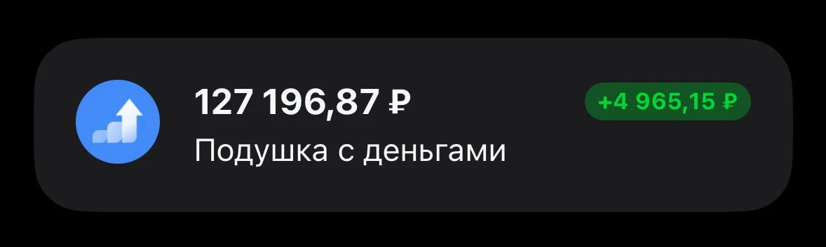 Почему даже с хорошей зарплатой не получается копить?

Потому что секрет не в зарплате, а в умении у