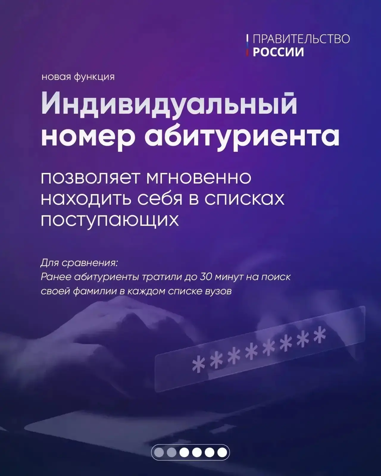 На «Госуслугах» появились новые функции для абитуриентов⚡️

💻Выбор учебного заведения и подача доку