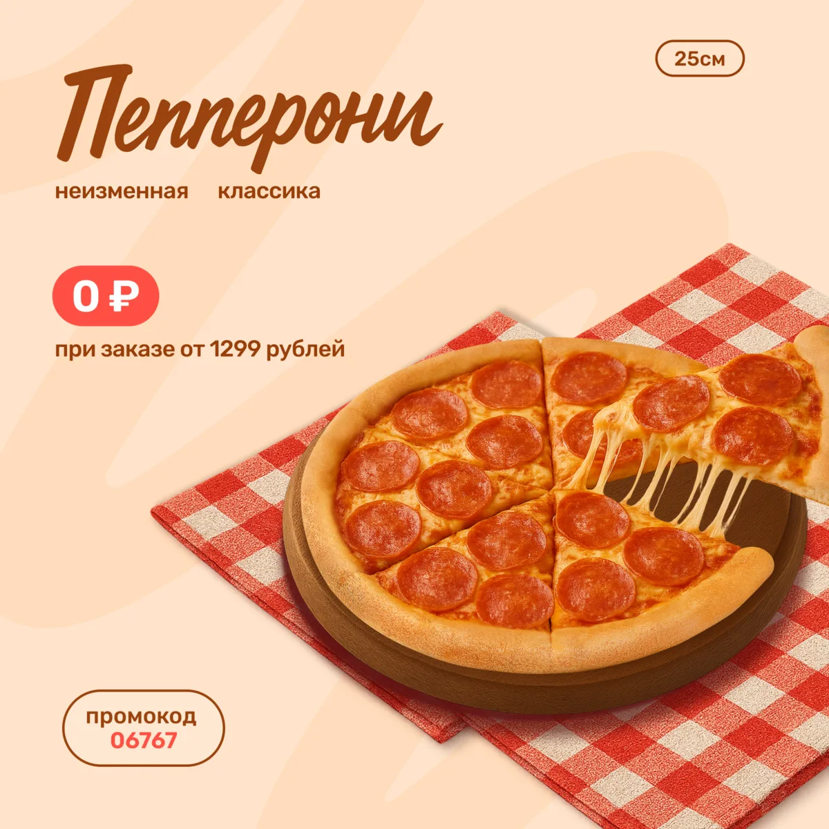 6767676767676767676767676767

Такого ты точно еще не видел!
Оформи заказ на сумму от 1299 рублей 