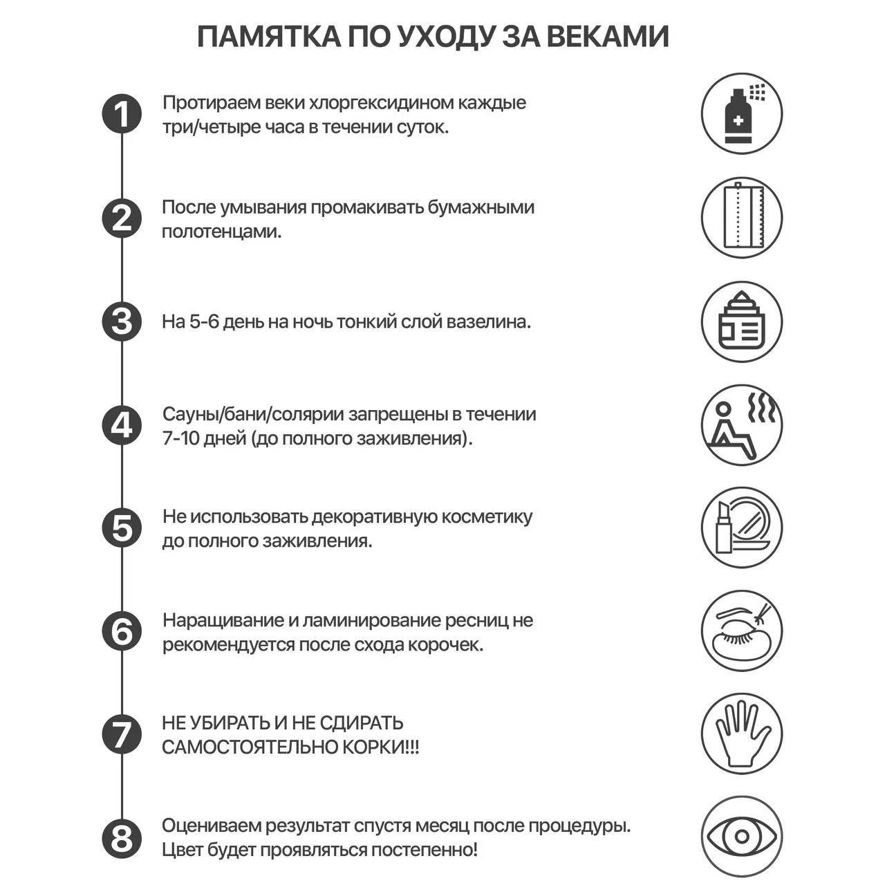 Я пользуюсь этой