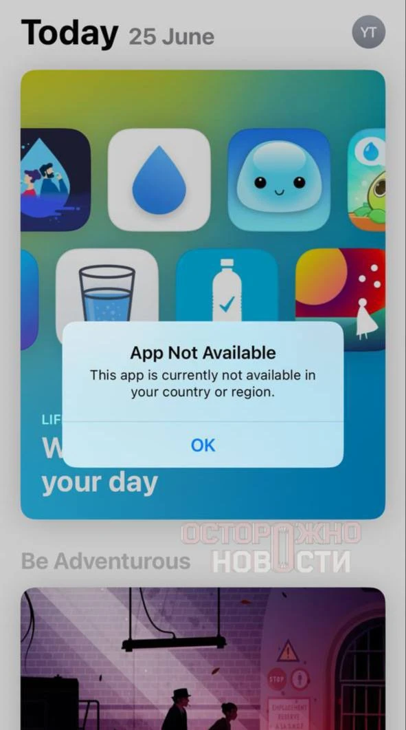 ⚡️ Apple удалила из App Store все ключевые приложения VK

Компания Apple массово убрала из App Store