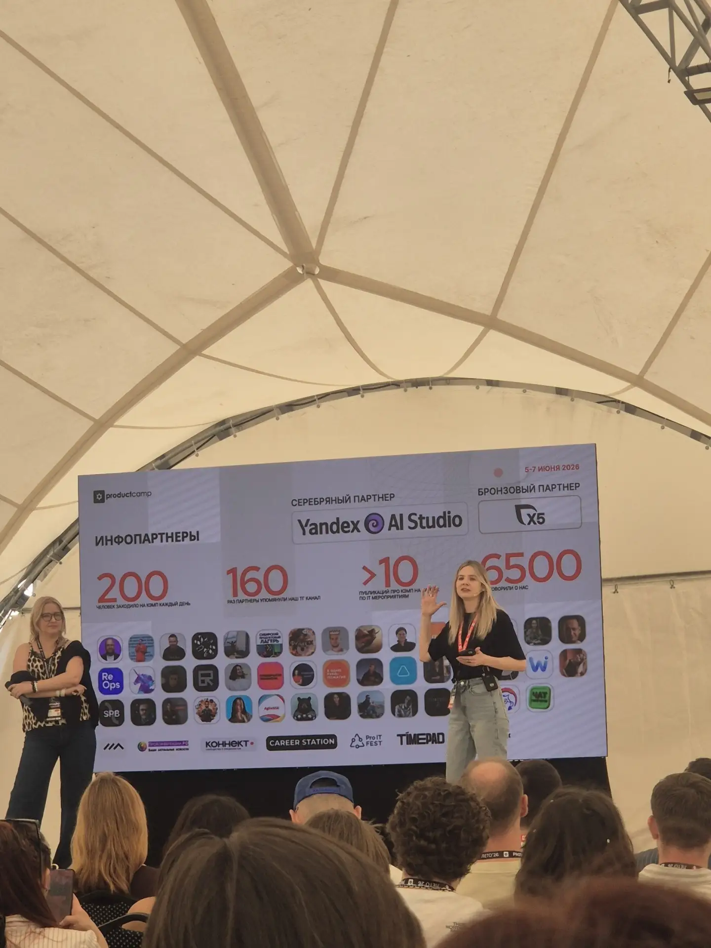 ProductCamp 2026

С Сергеем Коренковым из SenseMachine посетили ProductCamp.

Мероприятие прошло 5–7