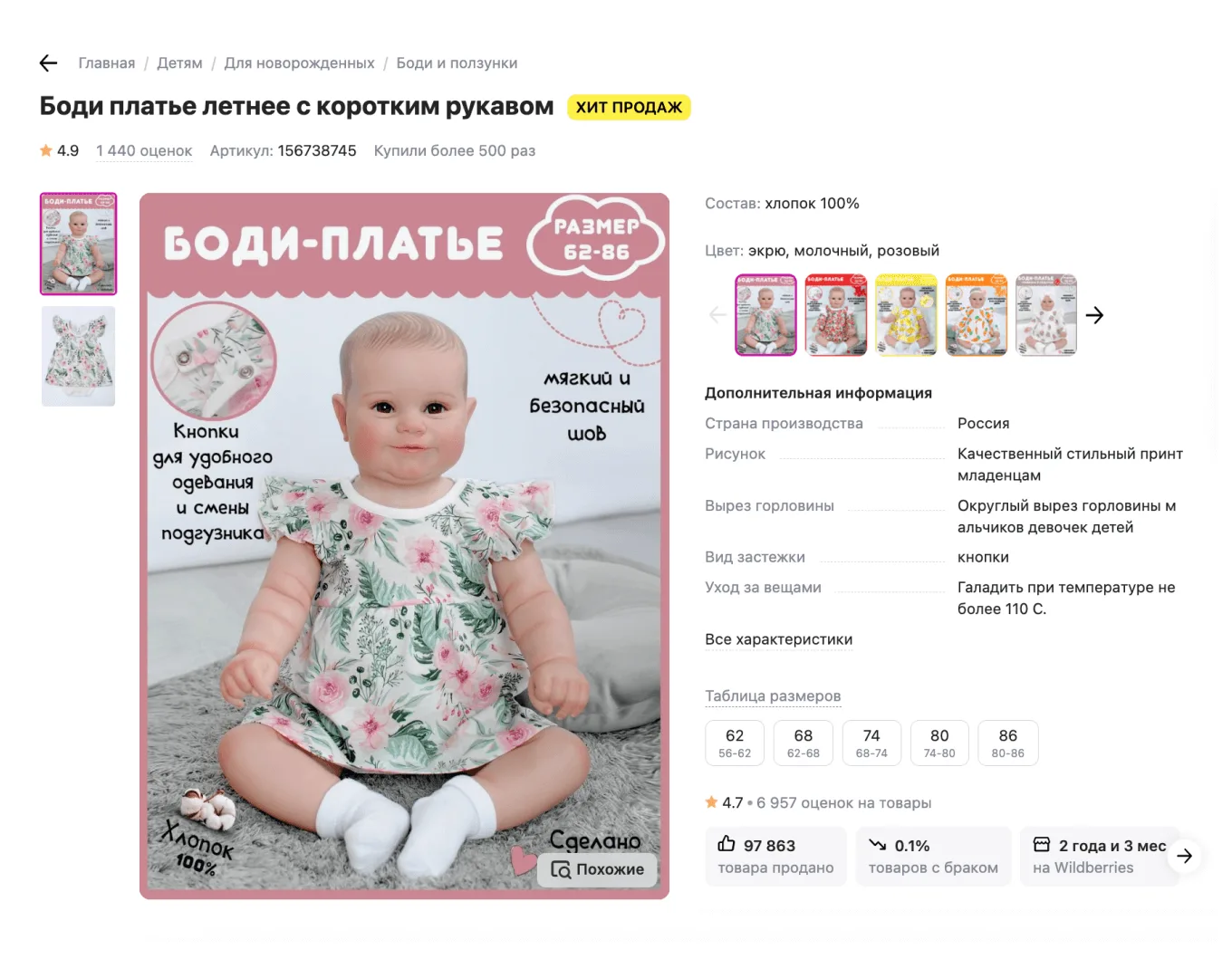 На какой карточке инфографика лучше?

Проверьте свою интуицию — голосуйте:

🔥 — первый вариант
❤️ —