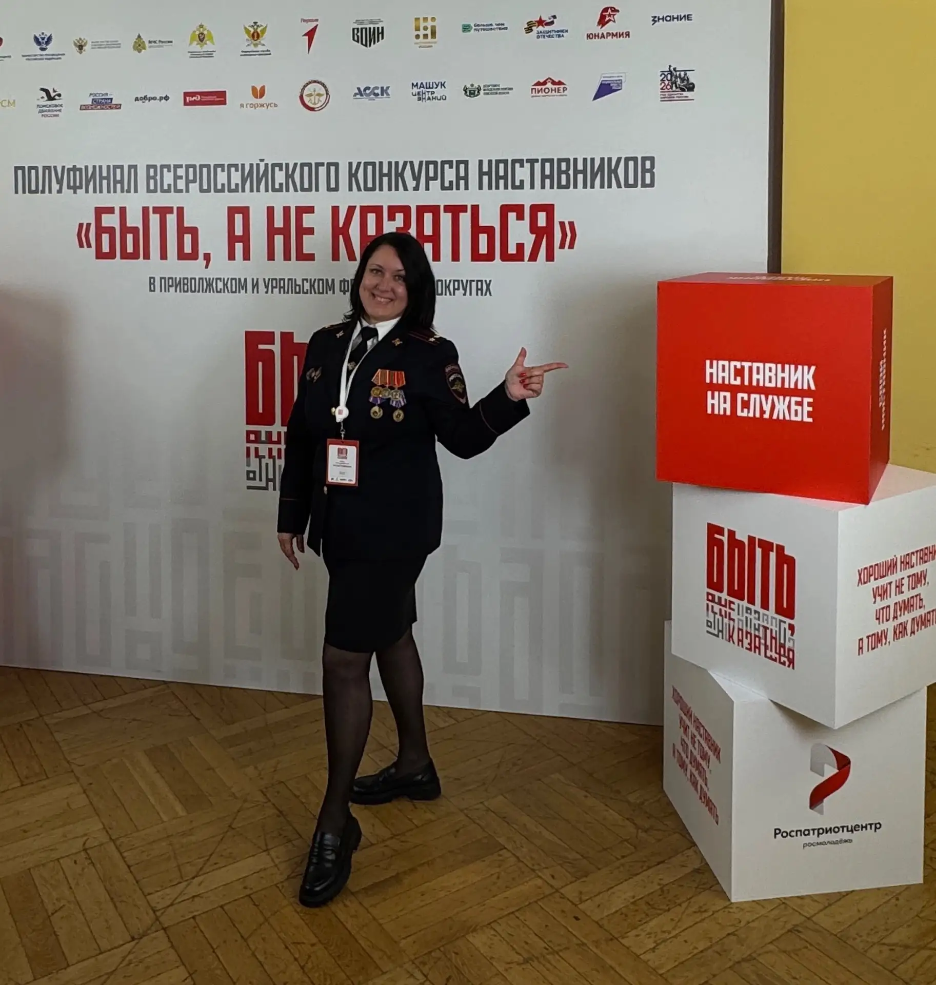 🚀 От эксперта-криминалиста до наставника: путь к полуфиналу!

С 7 по 10 июня в Тюмени состоялся пер