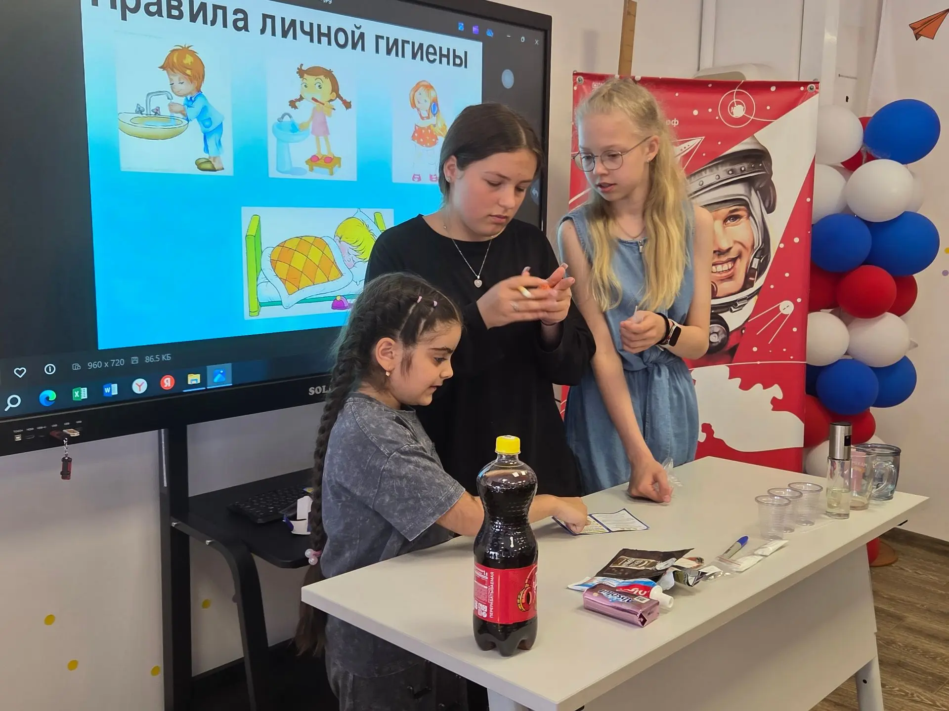 Чистота — залог здоровья! Наше научное расследование
Сегодня в нашем лагере прошла захватывающая мин
