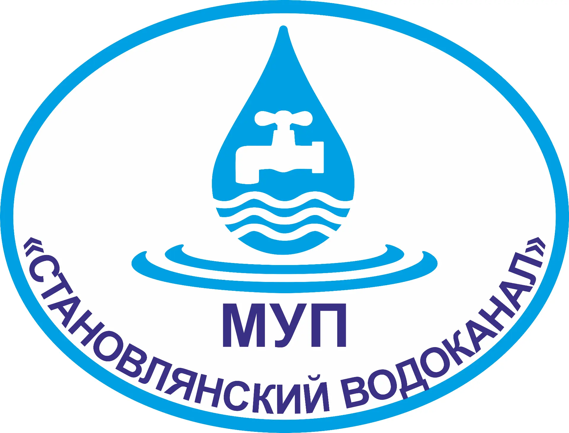 ❗️❗️❗️Уважаемые жители д. Слободка!
 
 МУП «Становлянский водоканал» предупреждает вас о том, что 03