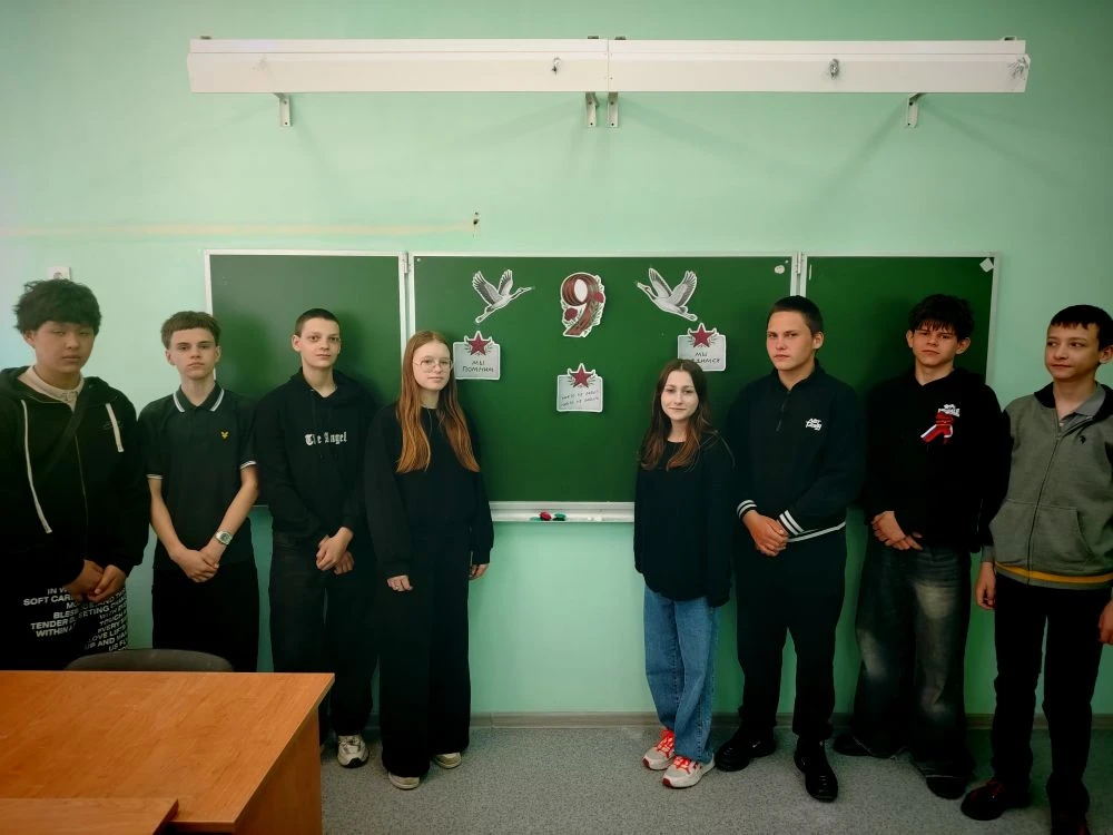 В 8 классе прошёл урок мужества. Мероприятие было посвящено памяти тех, кто отдал свои жизни за мирн