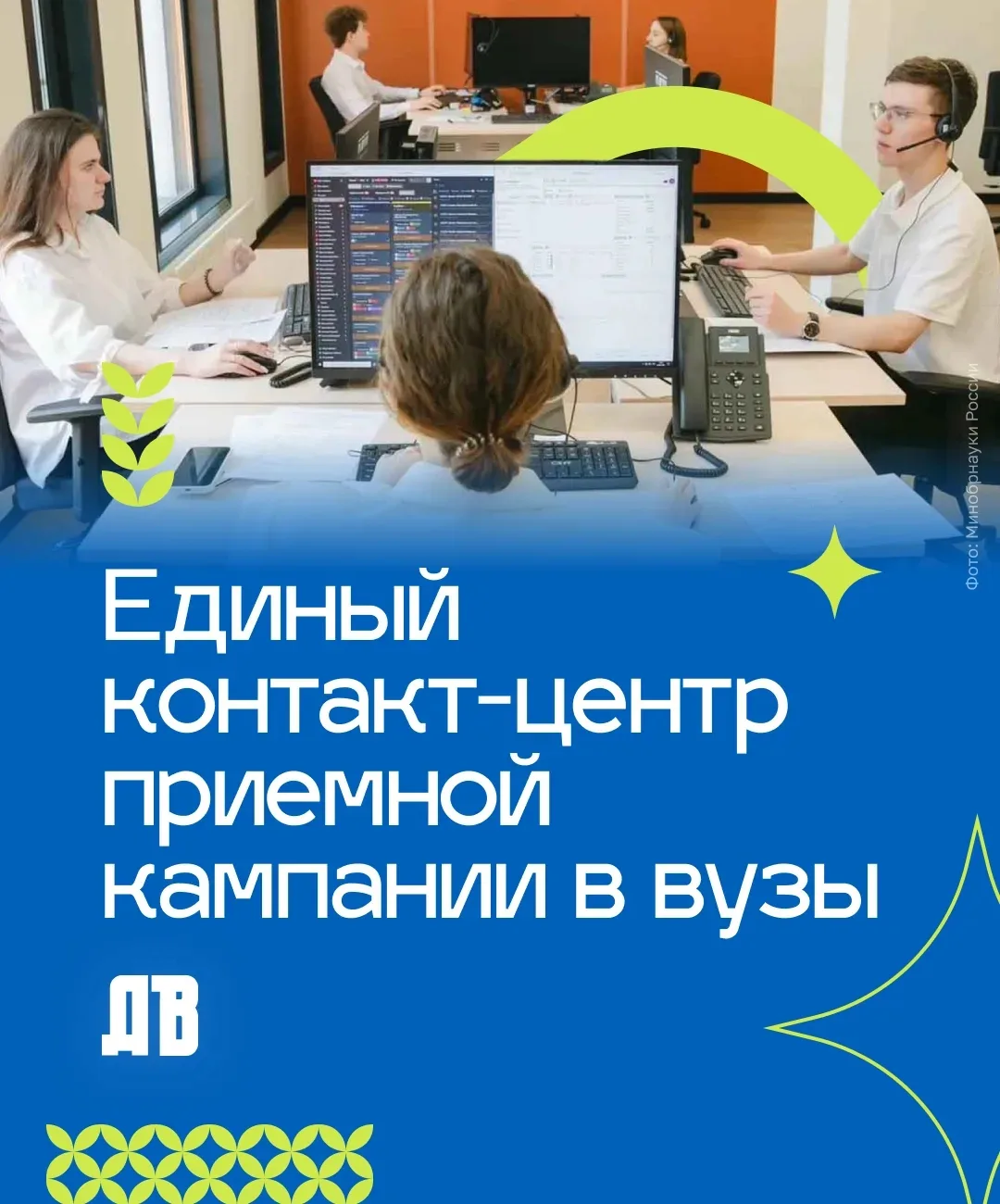 Неизвестный пользователь:
Старт регистрации на Всероссийскую акцию «Вожатский диктант»

Акция приуро