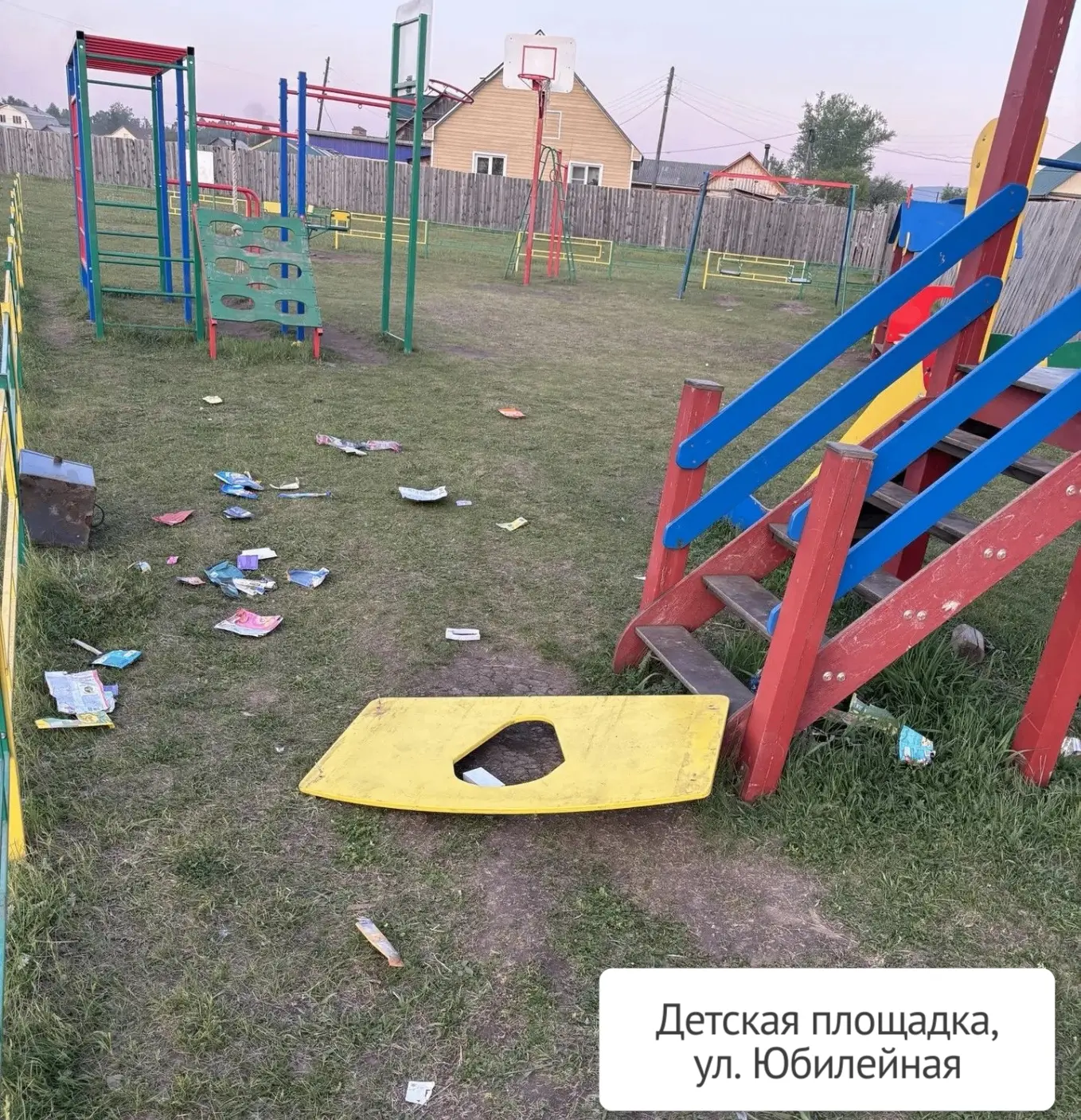 Июнь, начало лета... ☀️ И грустная картина на детских площадках. 😔Вот и наступил июнь, долгожданное