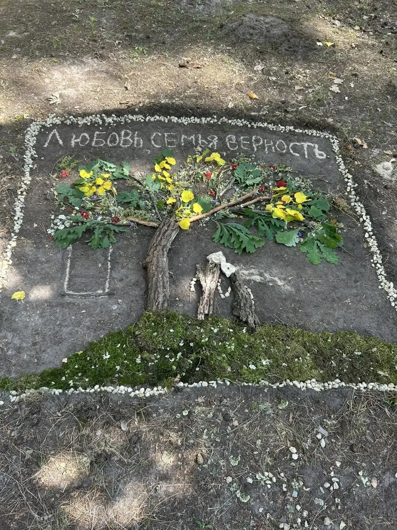В каждой шишке — лесная тайна,
В каждом завитке — тихий свет.
Мы творим не спеша, случайно,
А выходи