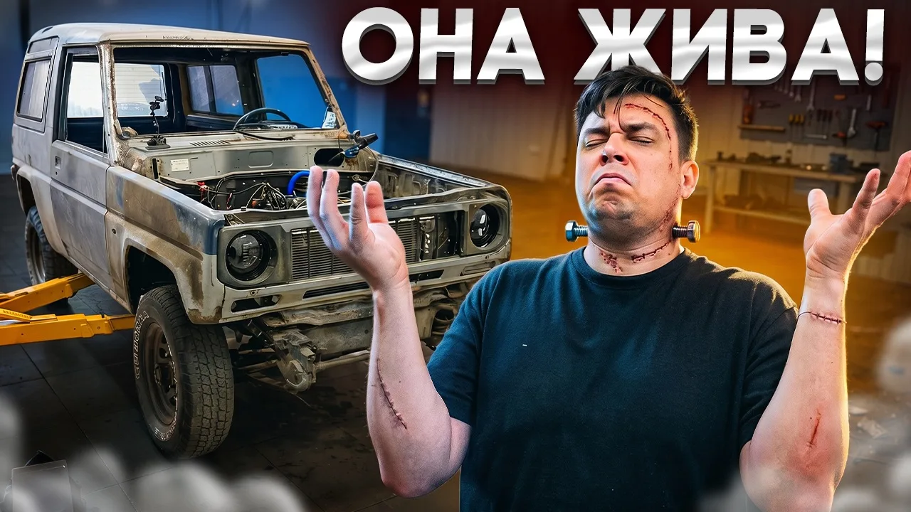 Хуяк!

ЮТ - https://youtu.be/X-UTsq2X9dY?si=_Xl4su5AvlDia1t1

ВК - https://vkvideo.ru/video-21125400