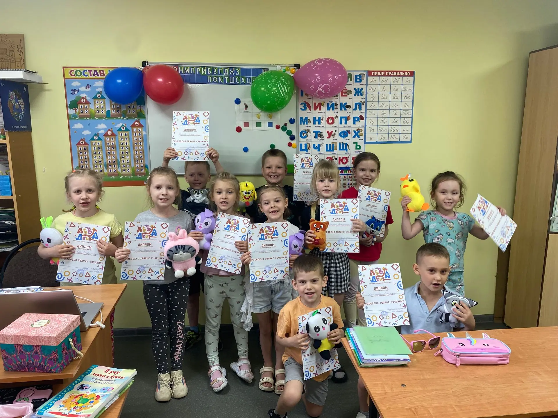 📚Итоговое занятие в школе подготовишек «АБВГДейка»: шаг навстречу школе

🎓Последнее итоговое занят