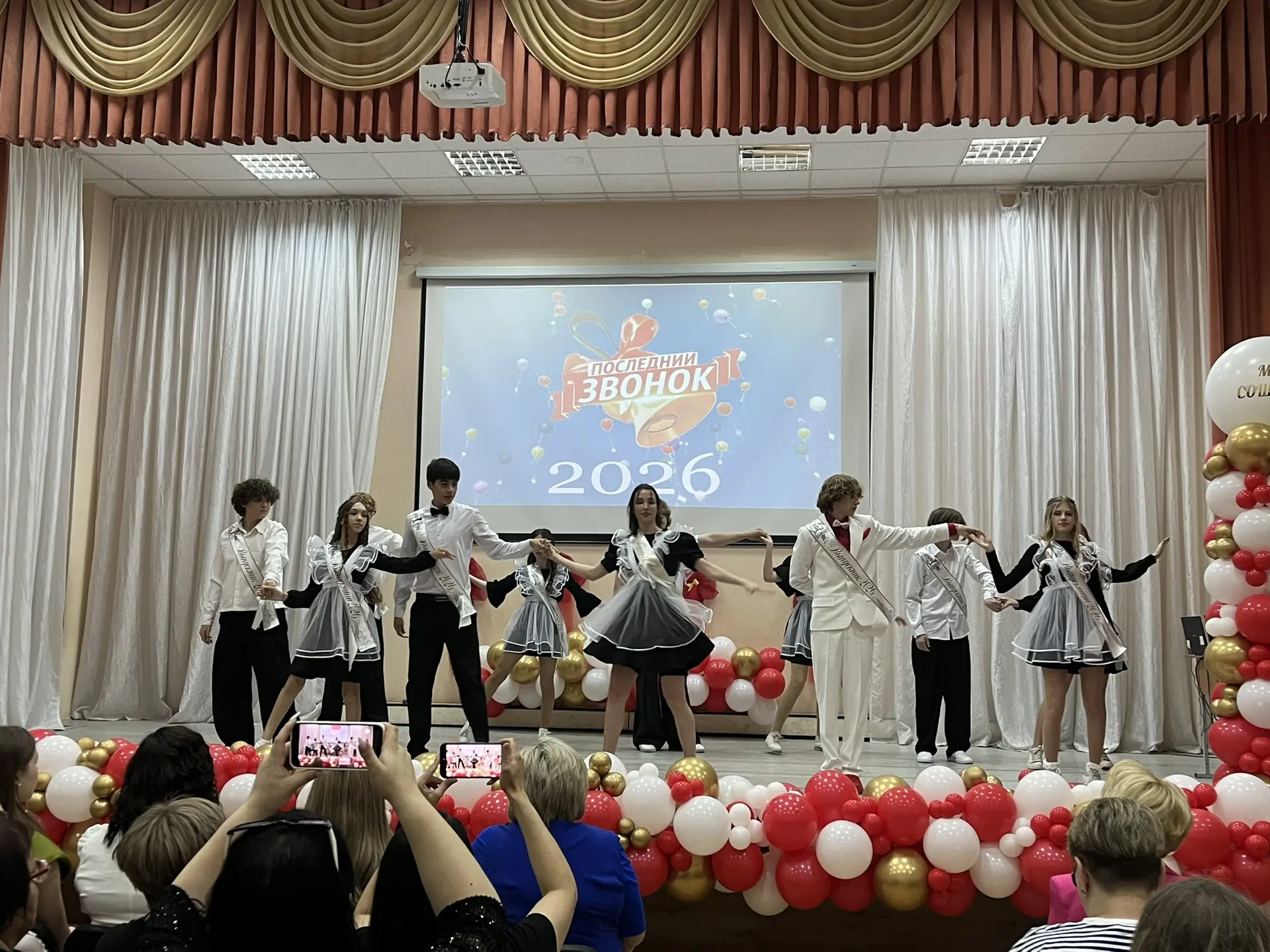 🔔Вот и прозвенел последний звонок!

🤩Это не просто окончание учебного года, а начало нового, взрос