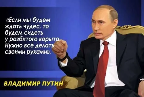 Путин. «Мы чувствуем себя очень спокойно и уверенно, потому что международное право на нашей стороне