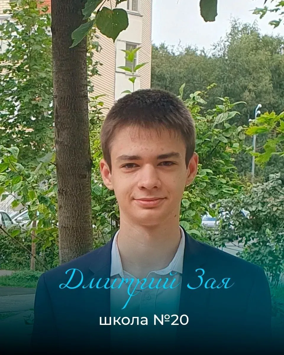 Выпускница лицея №4 Анастасия Подгорная — первый в этом году мультистобалльник.

Она сдала русский я