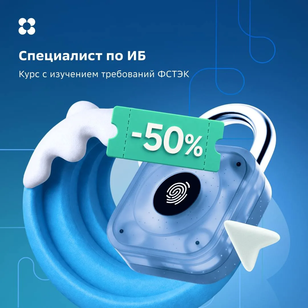 🌊 Когда кибератаки накрывают чаще, чем волны в море, спрос на специалистов по ИБ растёт

По данным 