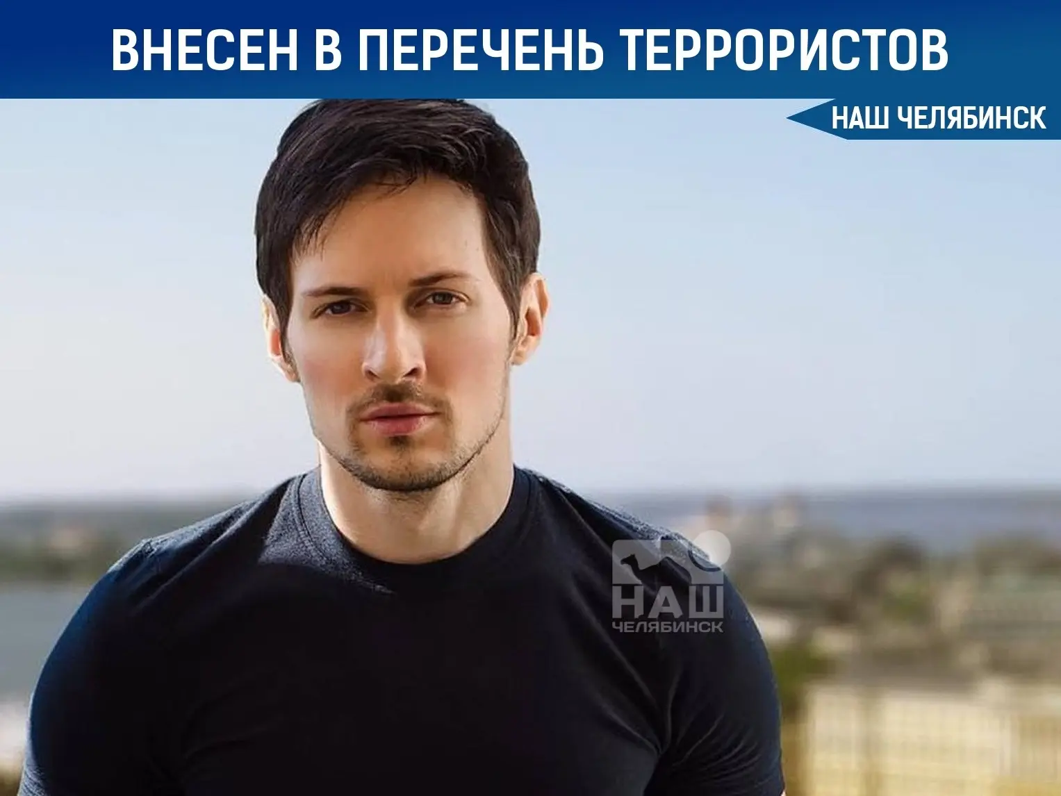 ⚡️Павла Дурова внесли в перечень террористов и экстремистов Росфинмониторинга.

Делитесь мнением в к