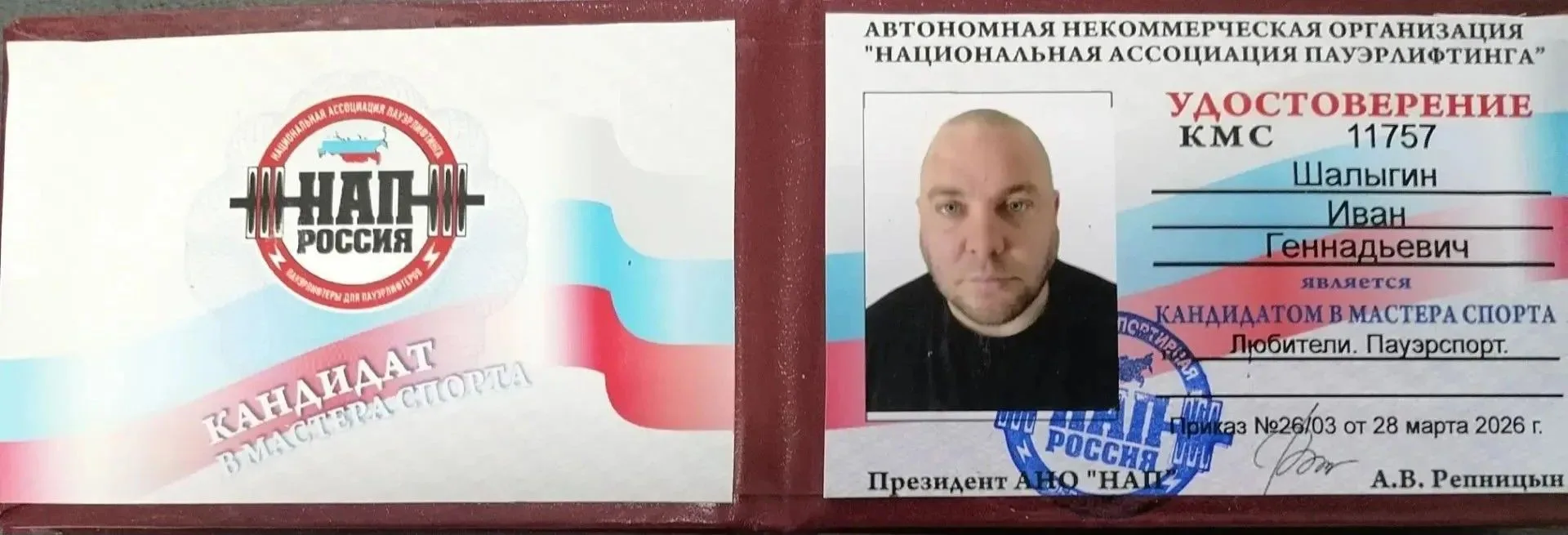 💪МАМАЯК — СИЛА!
 🔥Шесть новых громких званий!
 ⚡️Иван Шалыгин — КМС (пауэрспорт)
 ⚡️Виктория Савиц