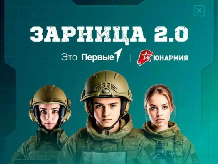 ⭐28 апреля наша гимназия приняла участие в муниципальном этапе Всероссийской игры "Зарница 2.0" в мл