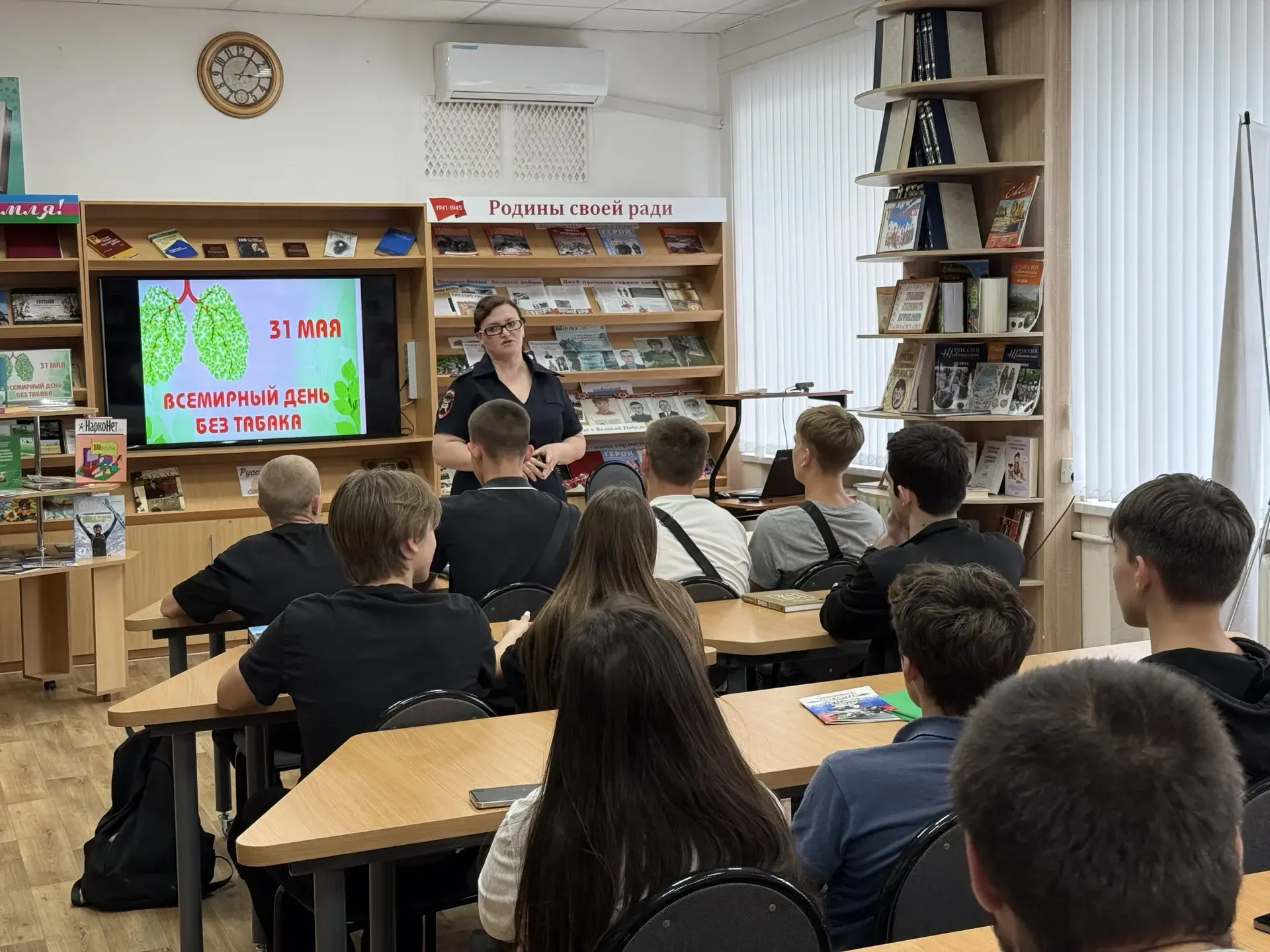 Здоровье нации начинается с каждого из нас

📚В библиотеке состоялся час информации, посвящённый Все