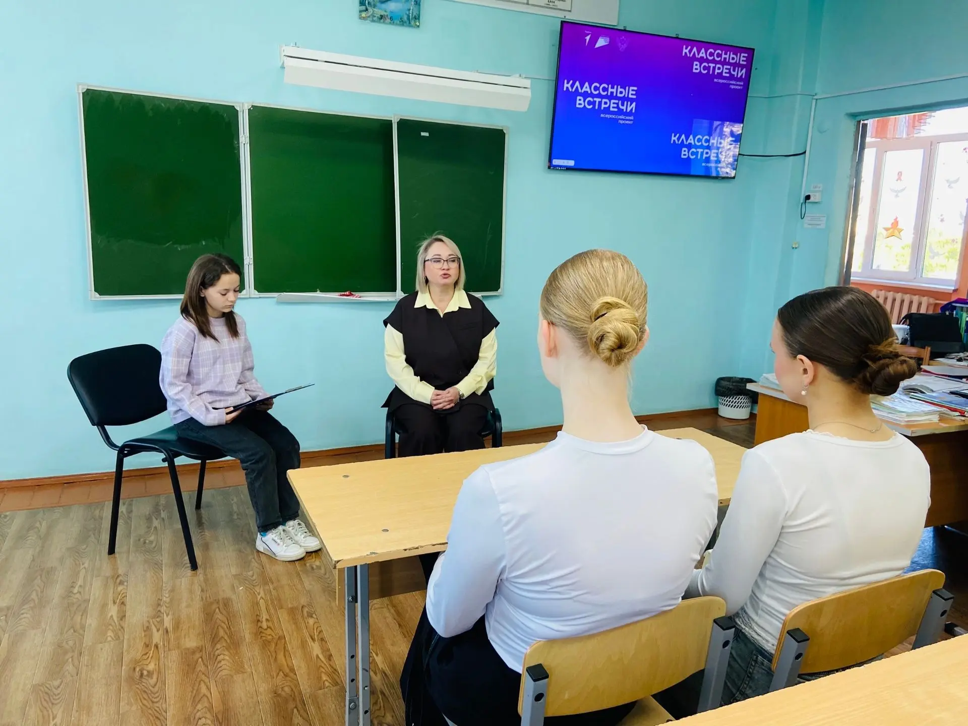 📢 В рамках предстоящего Международного дня защиты детей в нашей школе прошла классная встреча с Нат