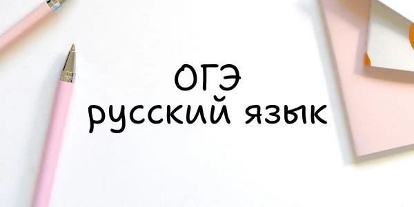 Мы продолжаем делиться успехами наших выпускников на ОГЭ! Сегодня у нас прекрасные новости от знаток