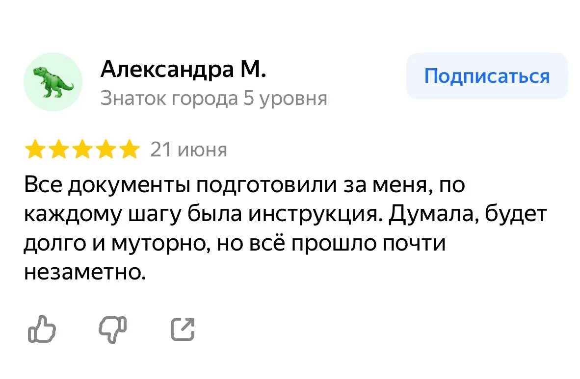 Больше информации о списании долгов и кредитов 
в нашем канале  👉 https://max.ru/id390508040986_biz