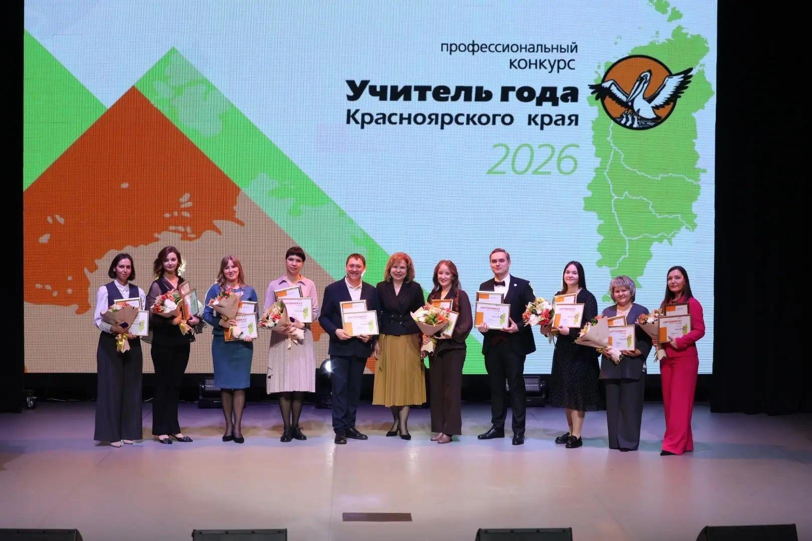 Учитель года — 2026: Красноярский край — вперед 👩🏼‍🏫

Приняла участие в церемонии подведения итог