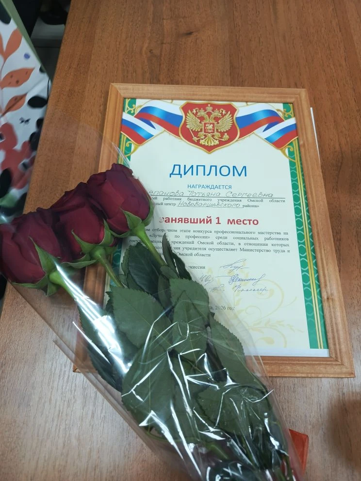 "Лучший по профессии": социальные работники соревновались за звание лучшего

Сегодня Павлоградский р