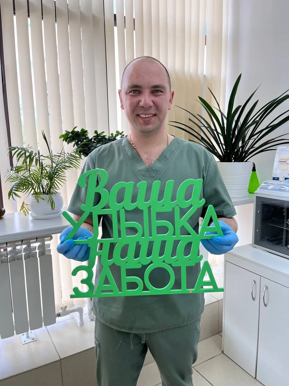 Поздравляю коллег с Днём медицинского работника ❤️‍🩹 Желаю 🙌сил и терпения, негаснущего интереса и