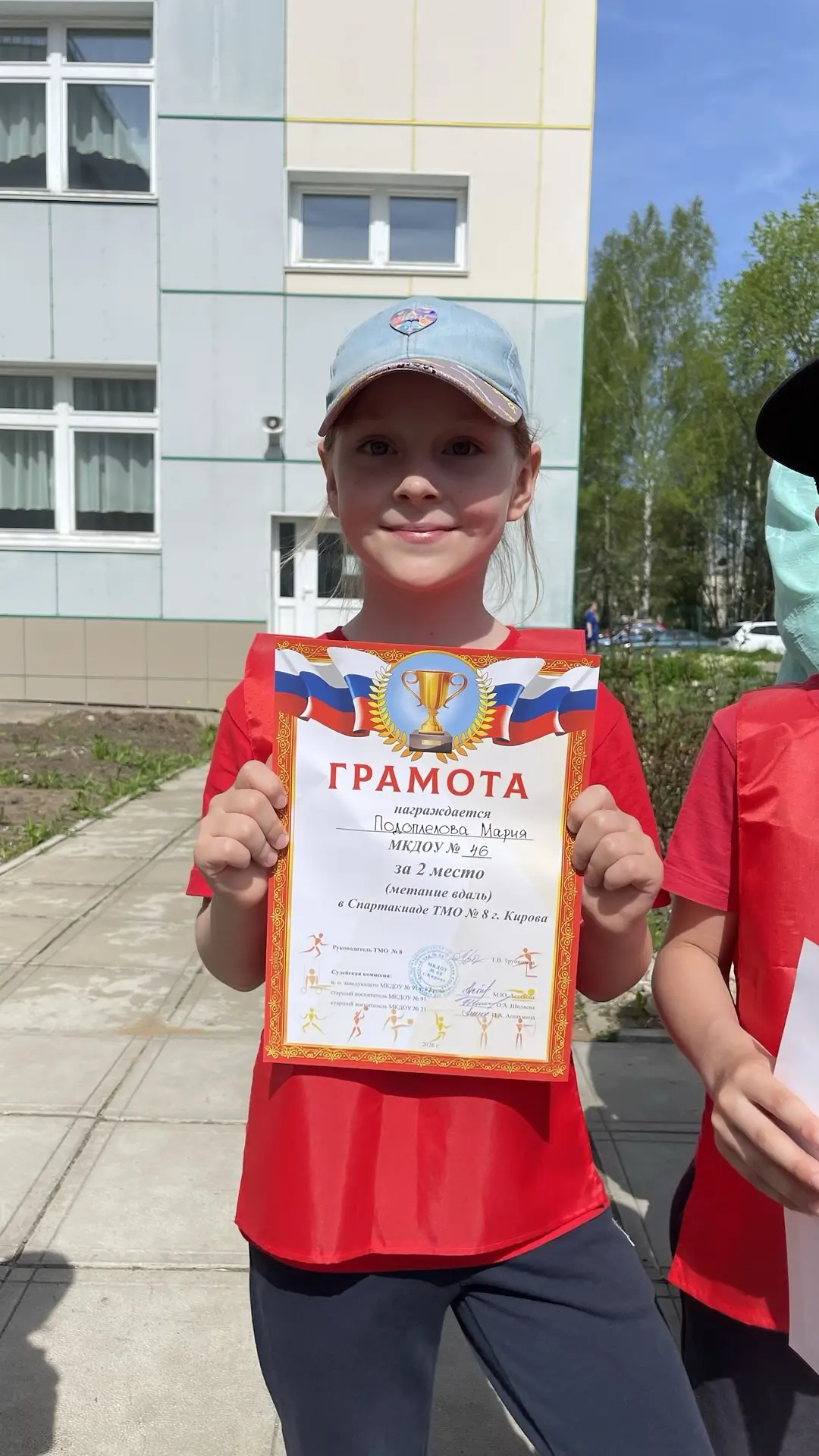 Ребята из подготовительной группы "Веснушка" приняли участие в Спартакиаде методического объединения