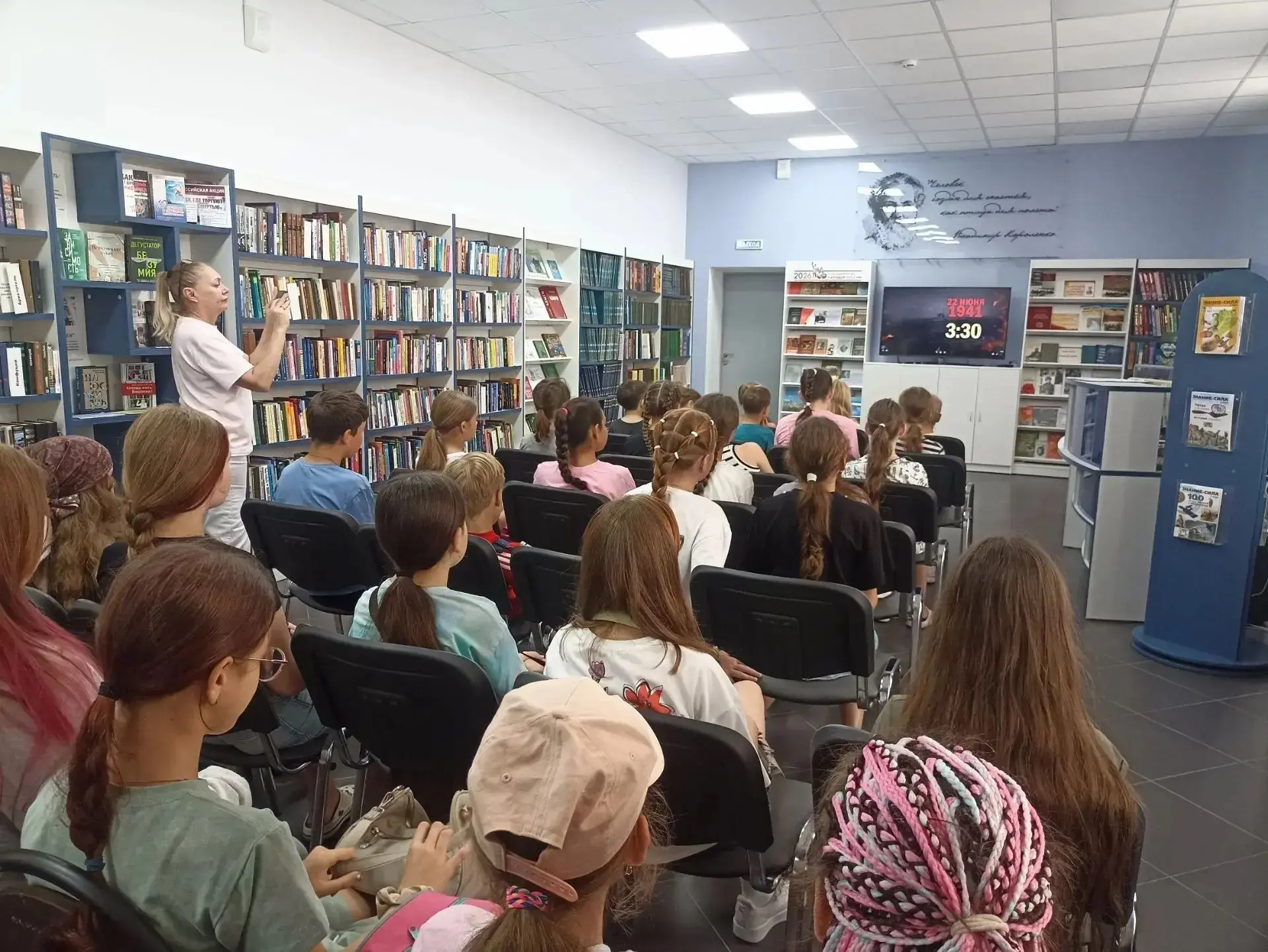 📚Сегодня ребята из нашей дневной тематической площадки "Летнее ассорти" отправились в увлекательное