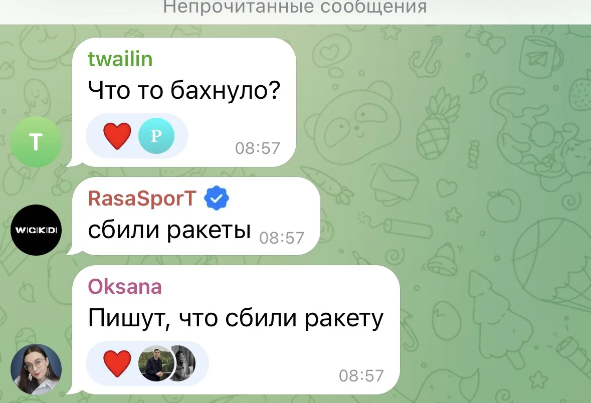 Чат в Макс